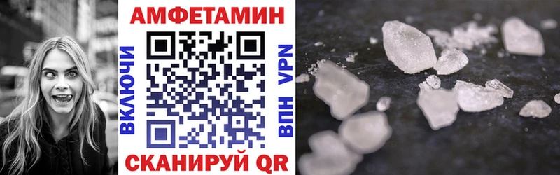 Amphetamine VHQ  Грайворон 