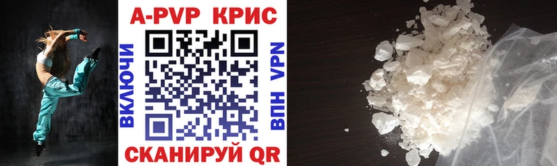 blacksprut tor  Грайворон  APVP мука 