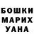 Amphetamine Розовый Keti Sanashvili