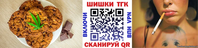 Еда ТГК конопля Грайворон