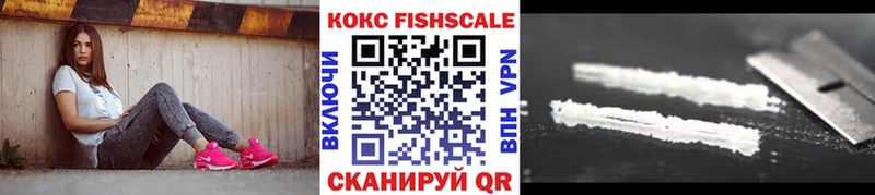 КОКАИН 98%  магазин продажи   Грайворон 