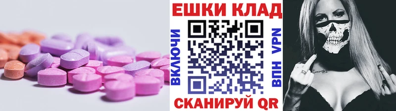 закладки  Грайворон  Ecstasy Дубай 