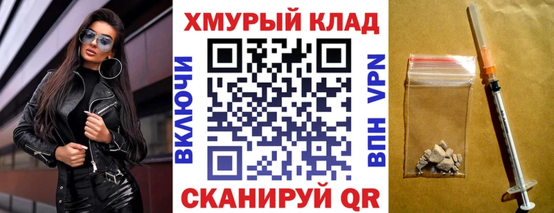 ГЕРОИН хмурый  Грайворон 