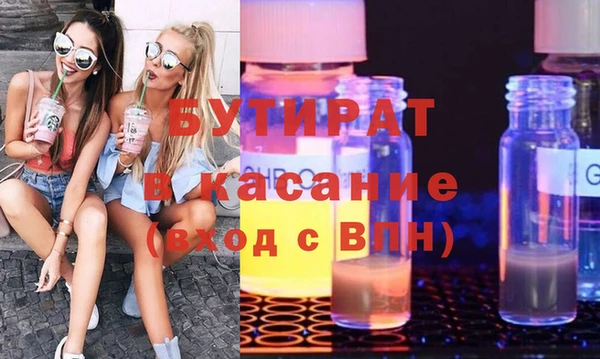 ALPHA PVP Алексин