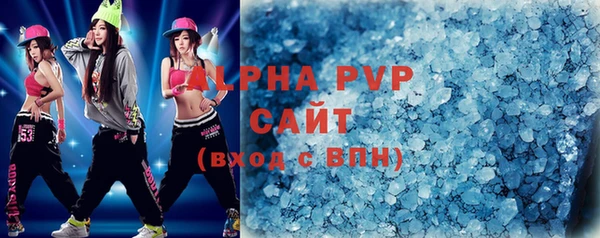 ALPHA PVP Алексин