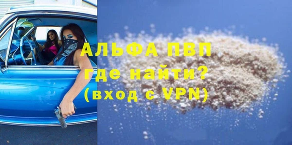 индика Алексеевка
