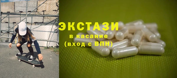 ALPHA PVP Алексин