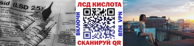 Лсд 25 экстази ecstasy Грайворон