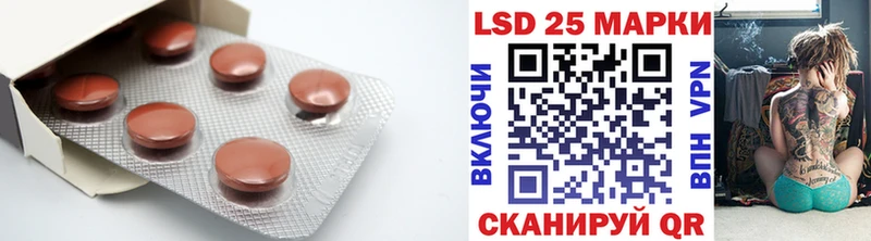 mega ссылка  Грайворон  Лсд 25 экстази ecstasy  купить наркотик 