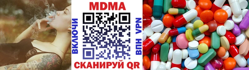 МДМА crystal  купить  цена  Грайворон 