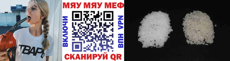 купить закладку  маркетплейс Telegram  Меф VHQ  Грайворон 