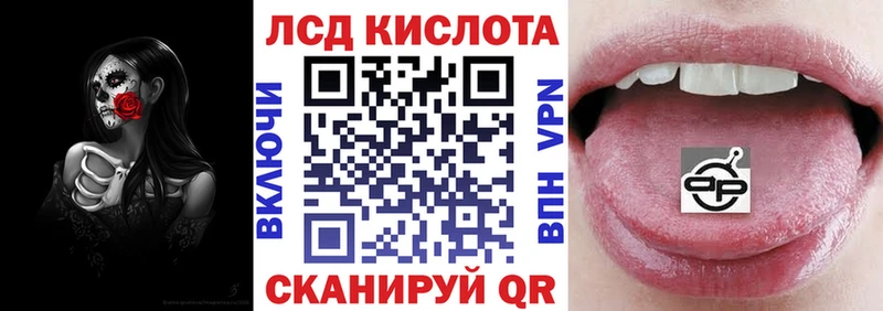 Наркотические марки 1500мкг Грайворон