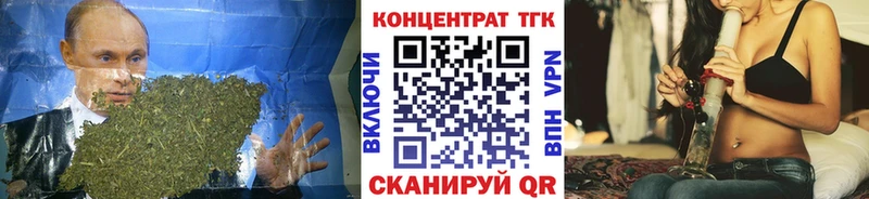 ТГК вейп  блэк спрут как войти  Грайворон 